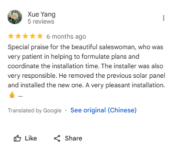 Xue Yang review